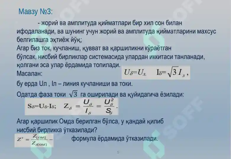 Product slide 5