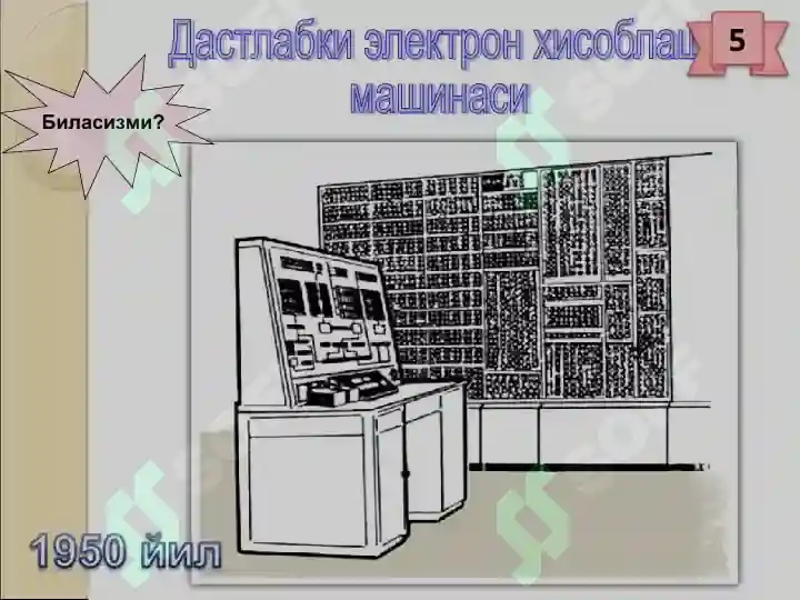 Product slide 5