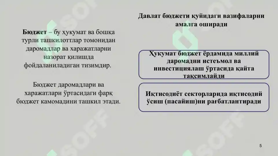 Product slide 5