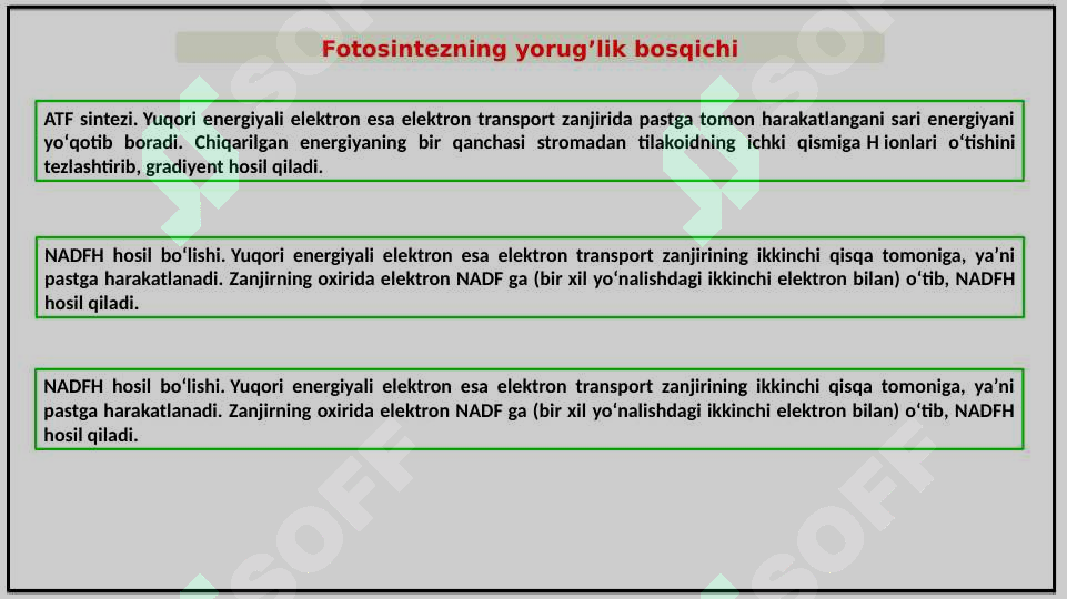 Product slide 8