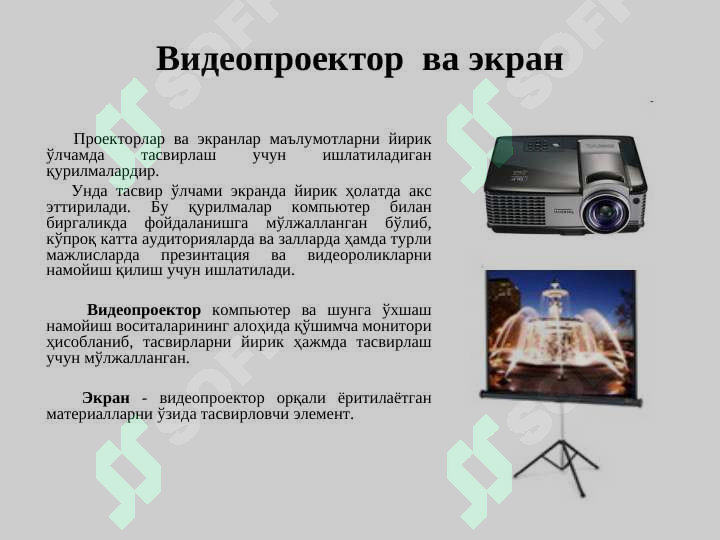 Product slide 6
