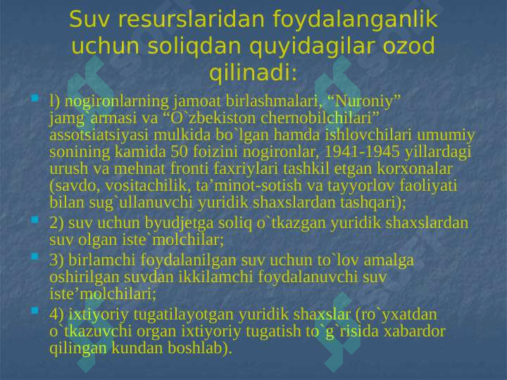 Product slide 8