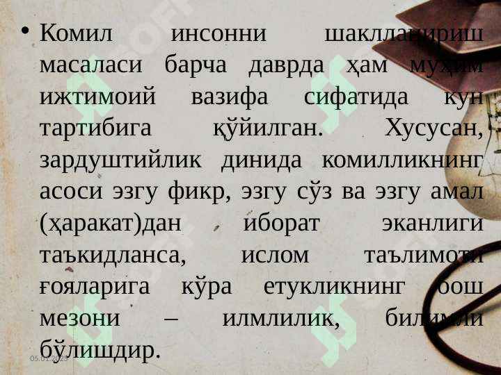 Product slide 5