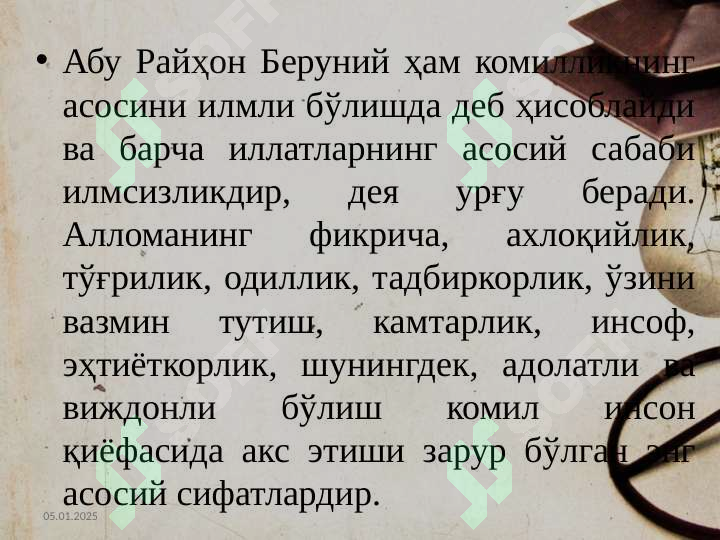 Product slide 7