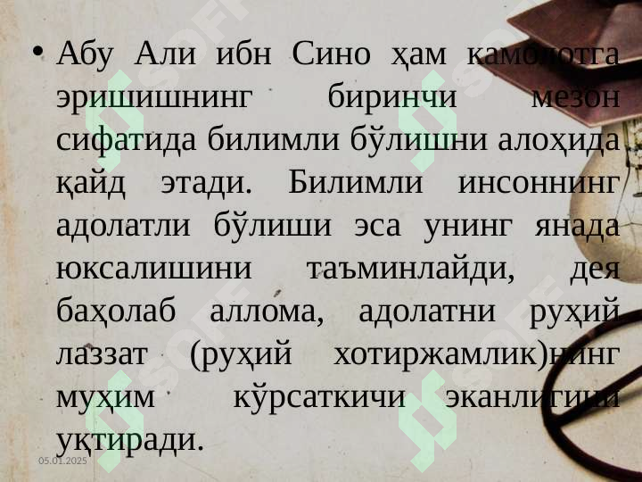 Product slide 8