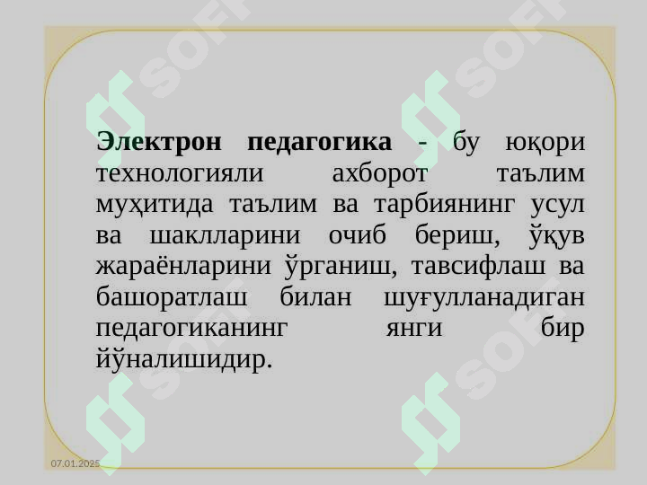 Product slide 6