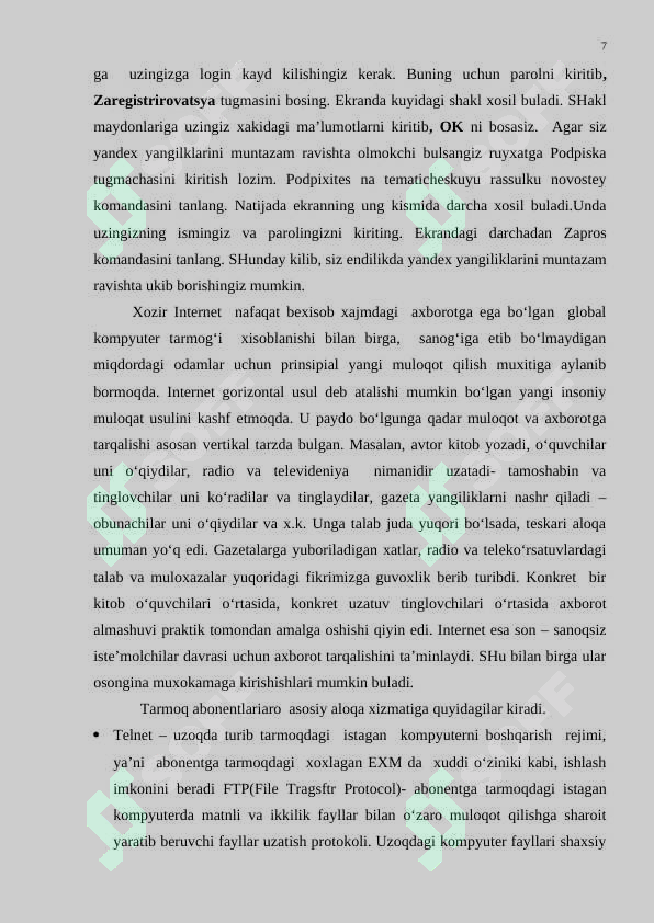 Product slide 7