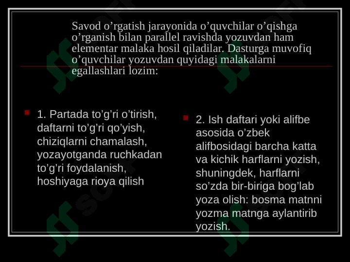 Product slide 6