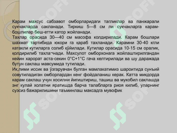 Product slide 5