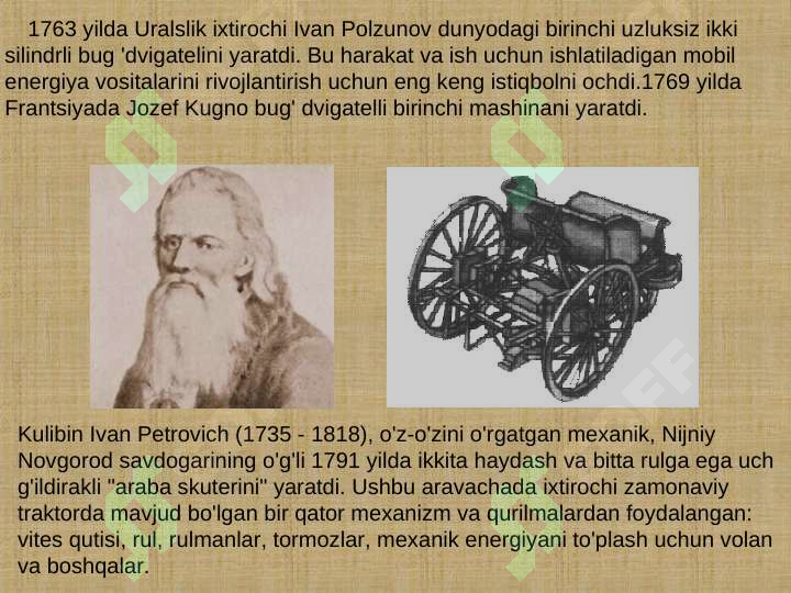 Product slide 5