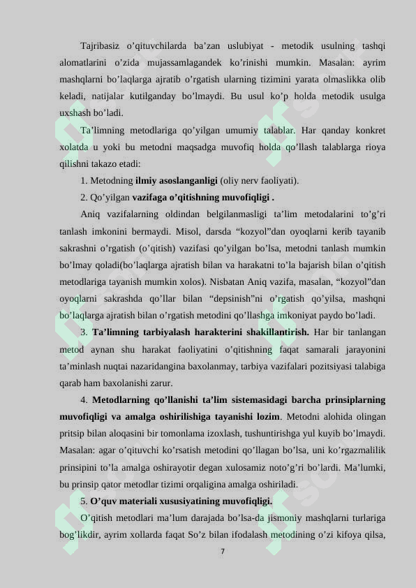 Product slide 7