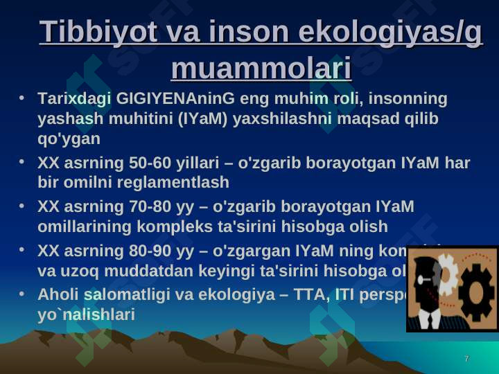 Product slide 7