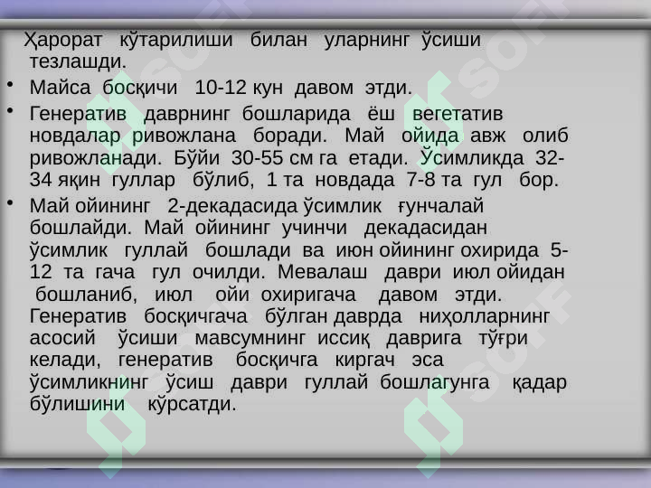 Product slide 6