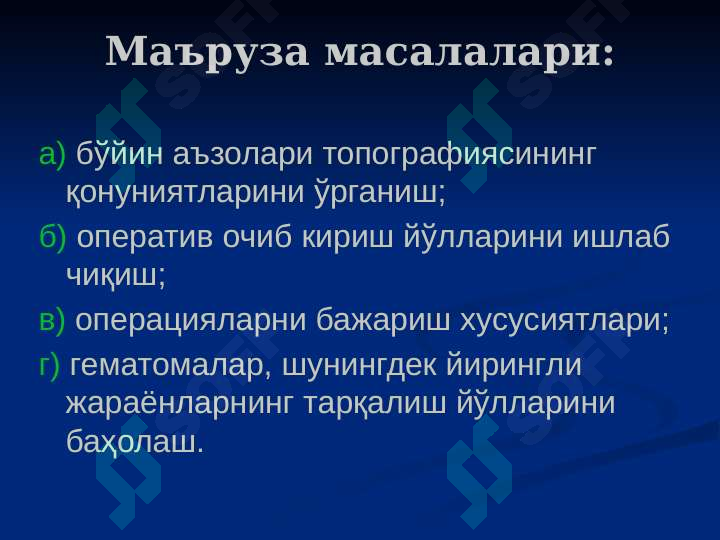 Product slide 6