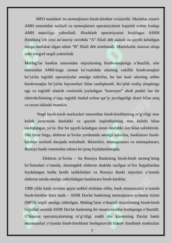 Product slide 7