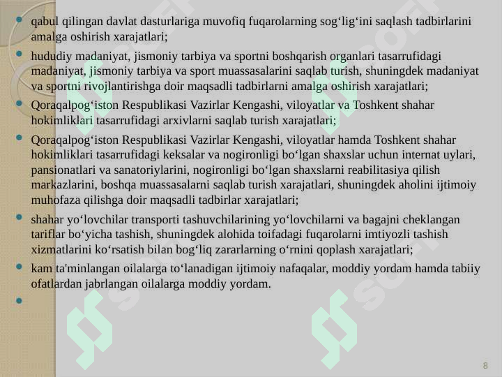 Product slide 8