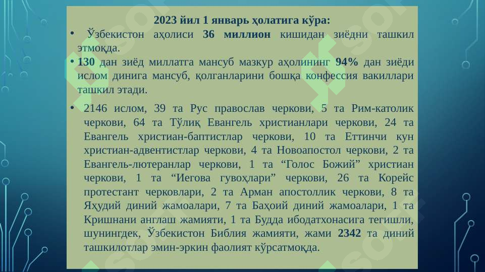 Product slide 7