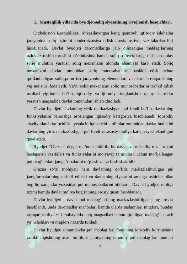 Product slide 7