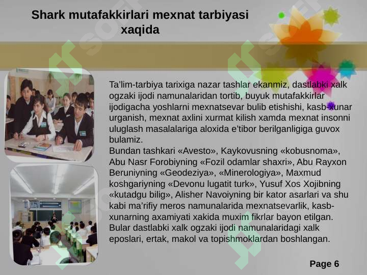 Product slide 6