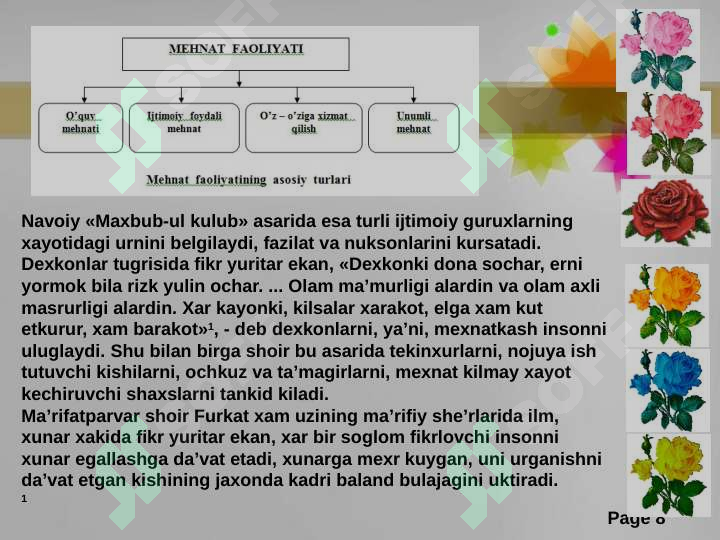 Product slide 8