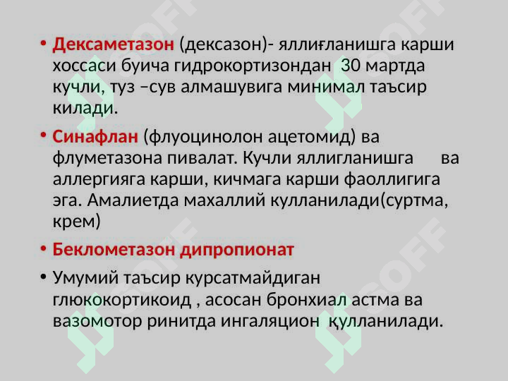 Product slide 7