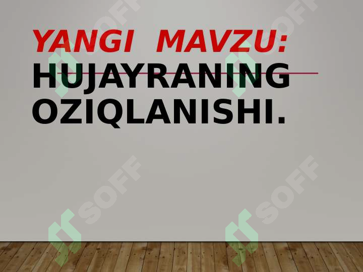 Product slide 7