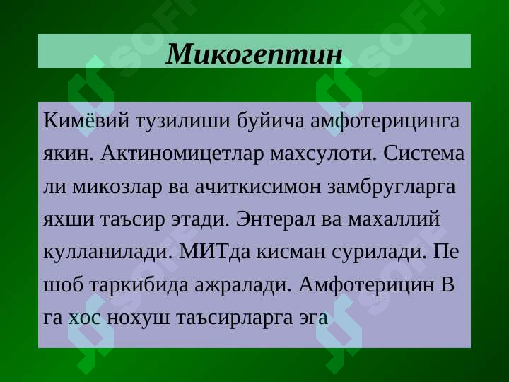 Product slide 6