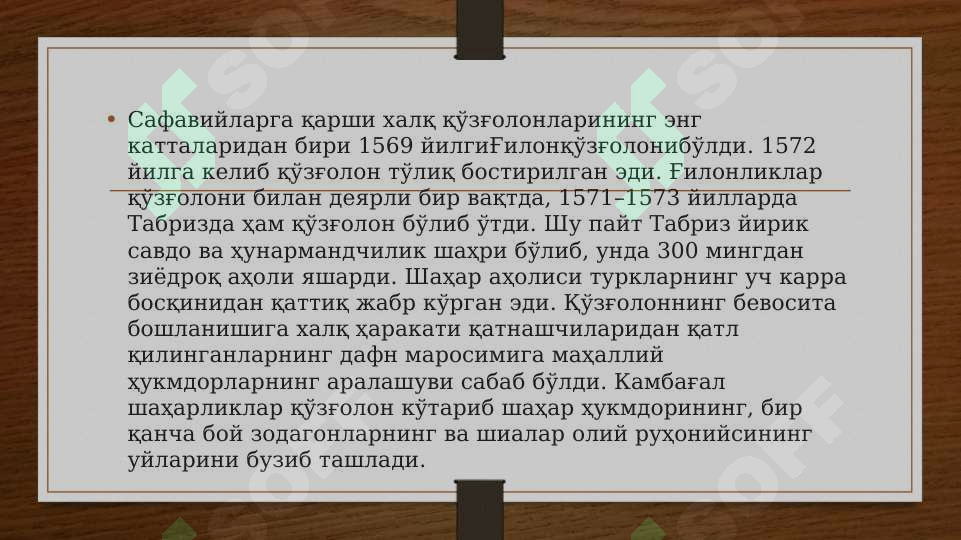 Product slide 5