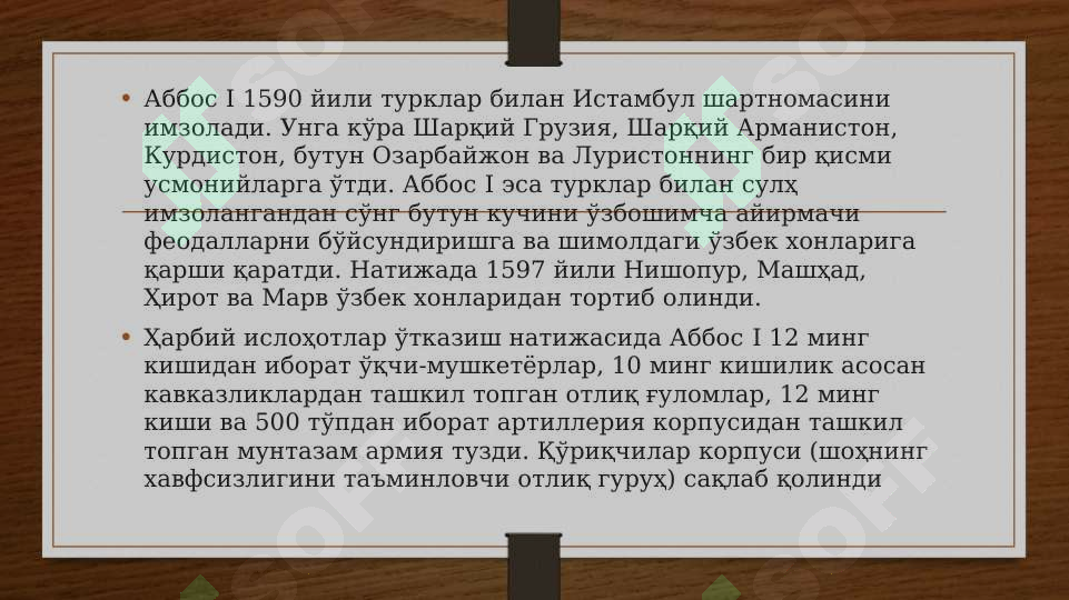 Product slide 7