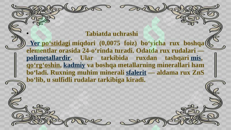 Product slide 7