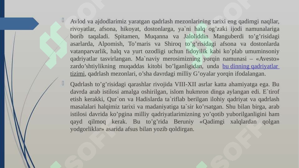 Product slide 7