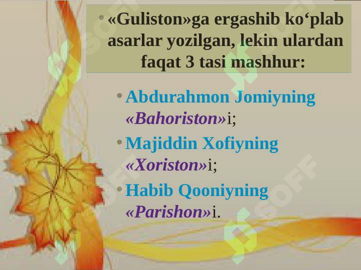 Product slide 7