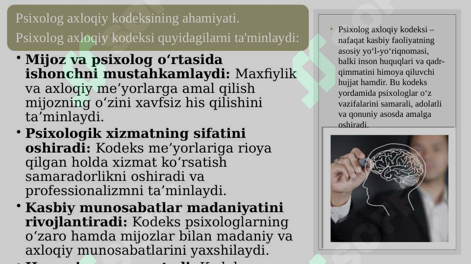 Product slide 6