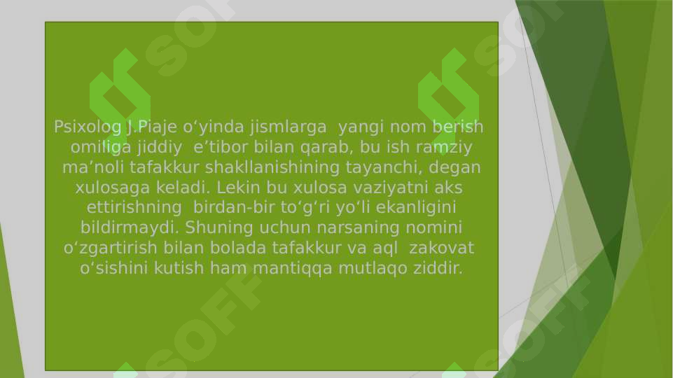 Product slide 6