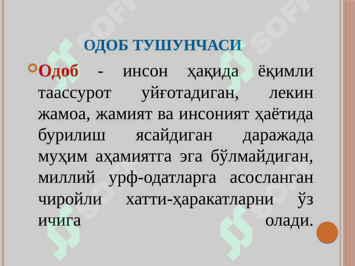 Product slide 5