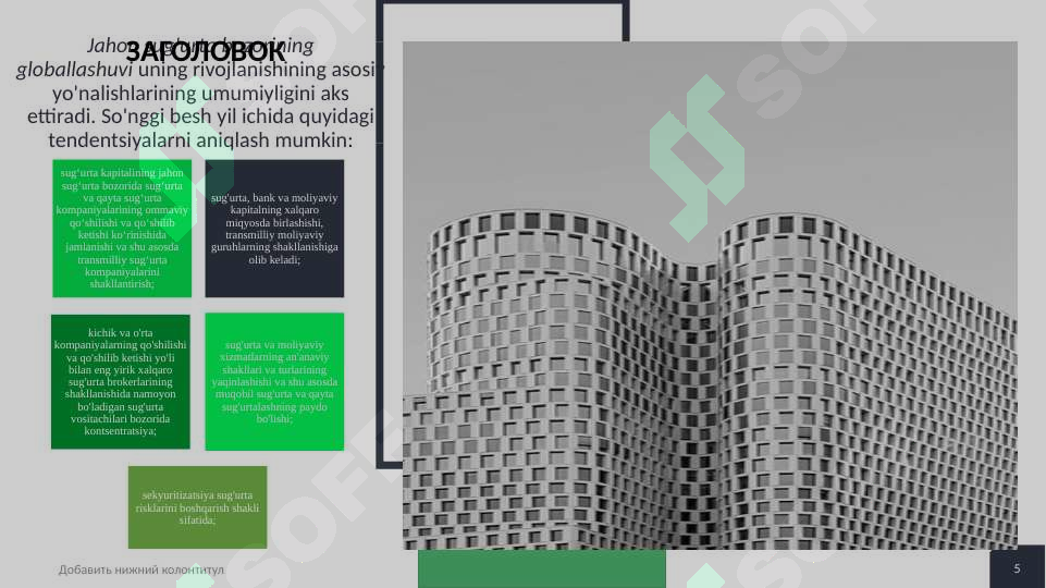 Product slide 5
