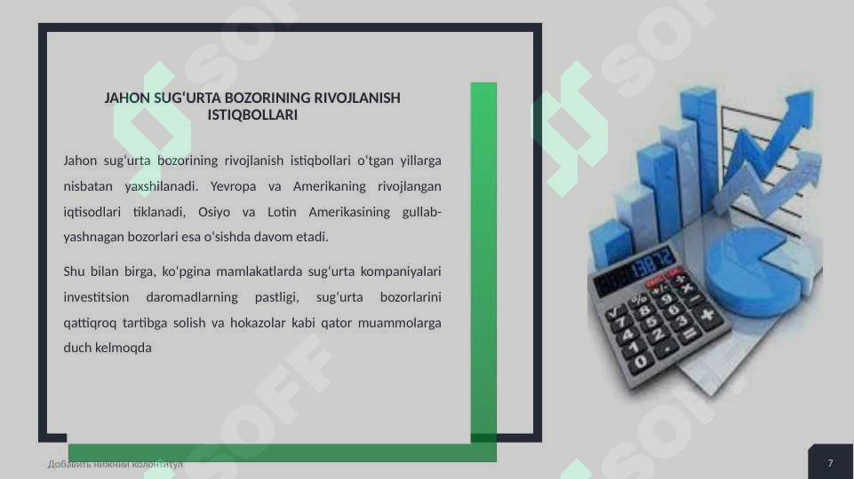 Product slide 7