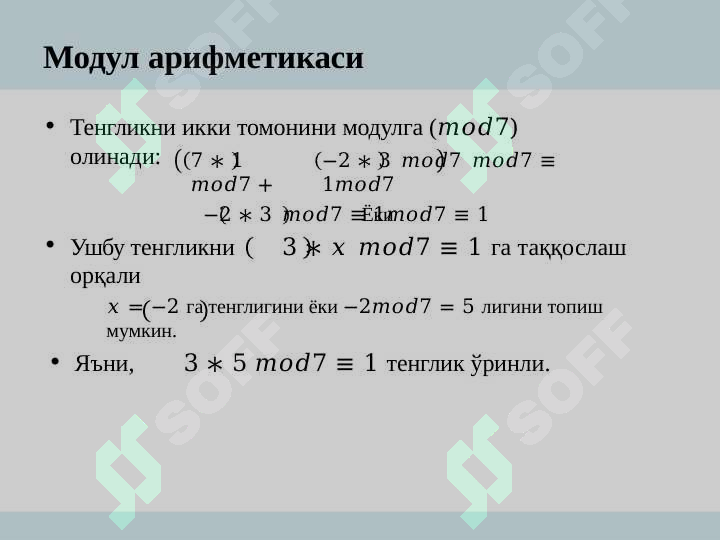 Product slide 5