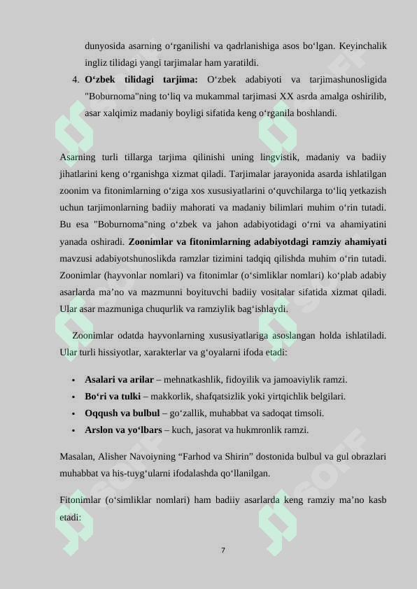 Product slide 7