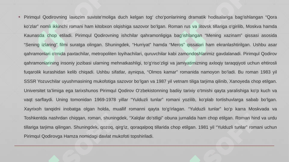 Product slide 5