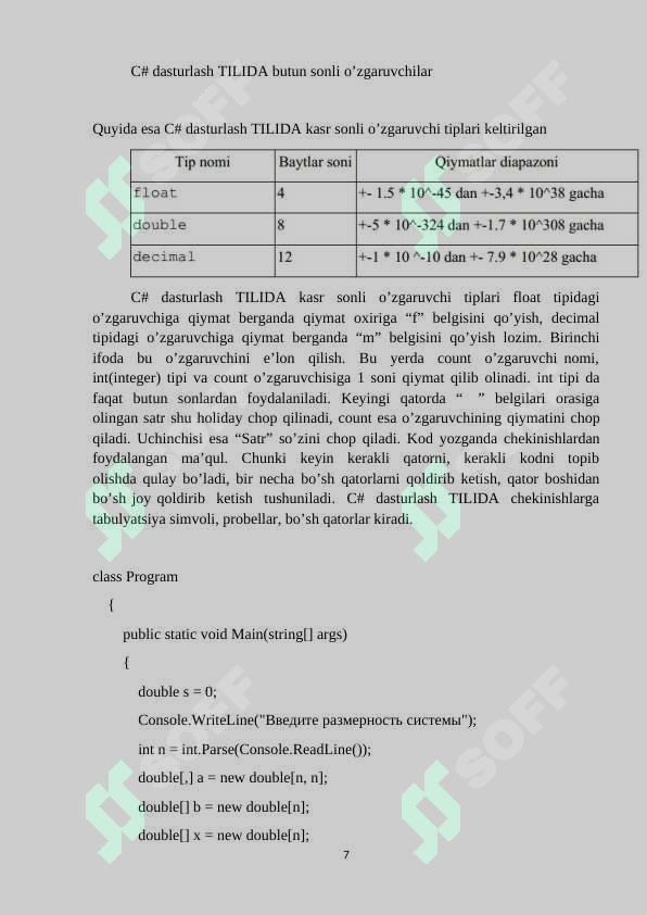 Product slide 7