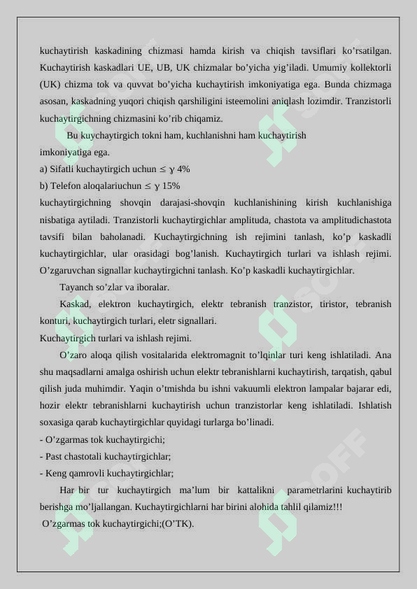 Product slide 8