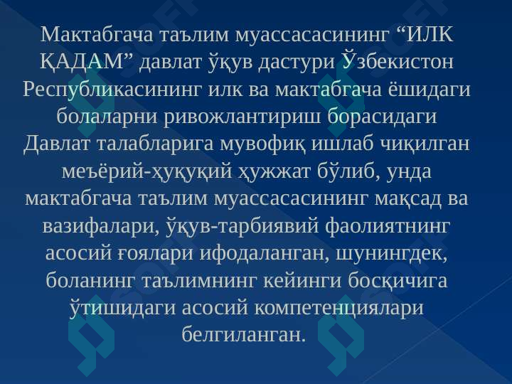 Product slide 5