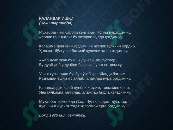 Product slide 8