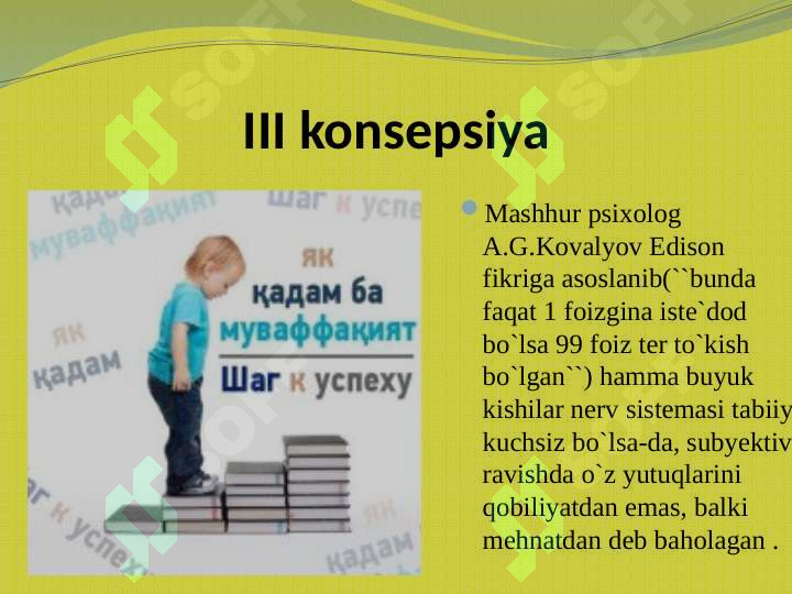 Product slide 7