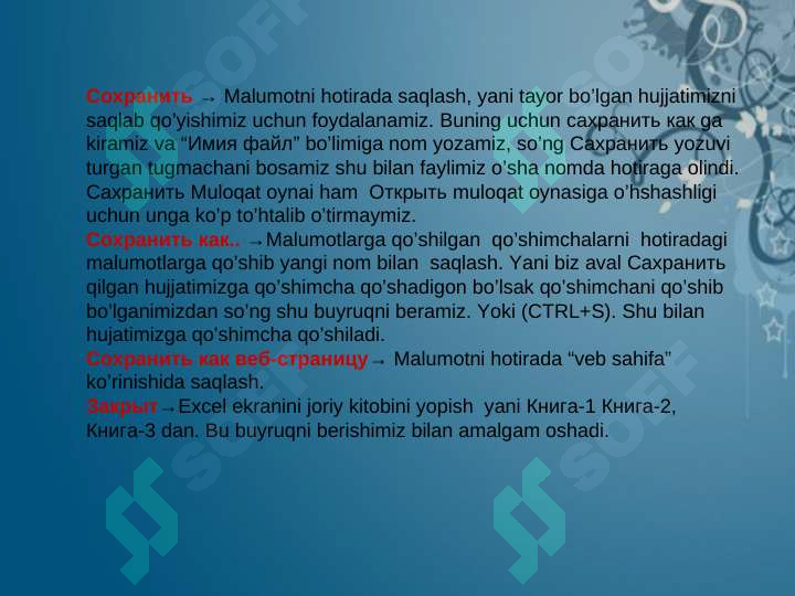 Product slide 6
