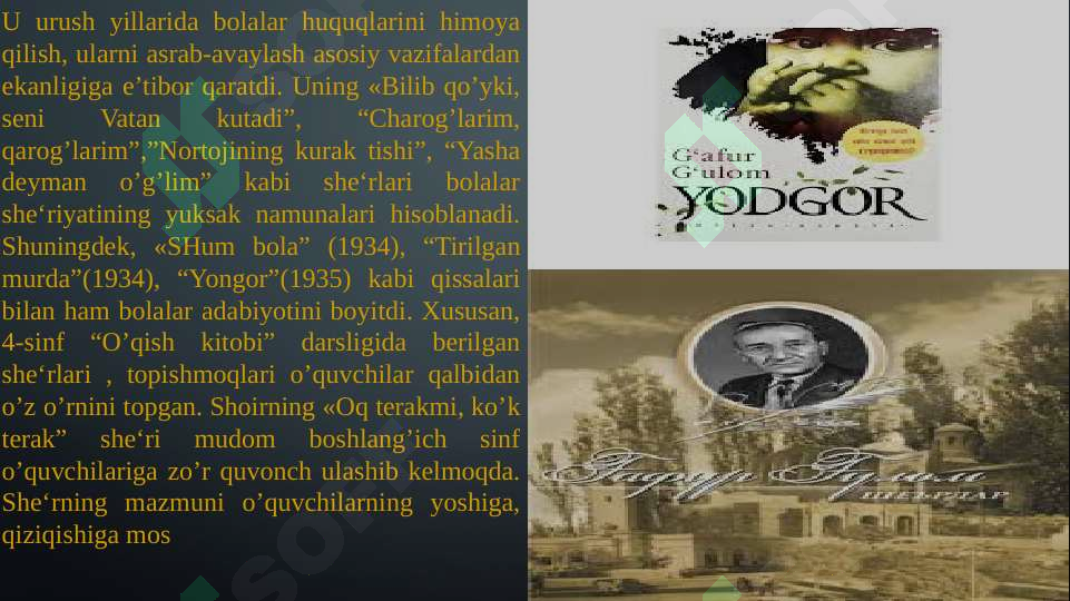 Product slide 7