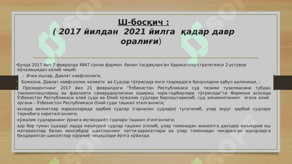 Product slide 6