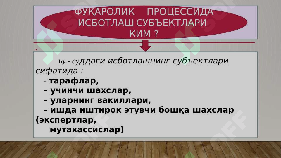 Product slide 6