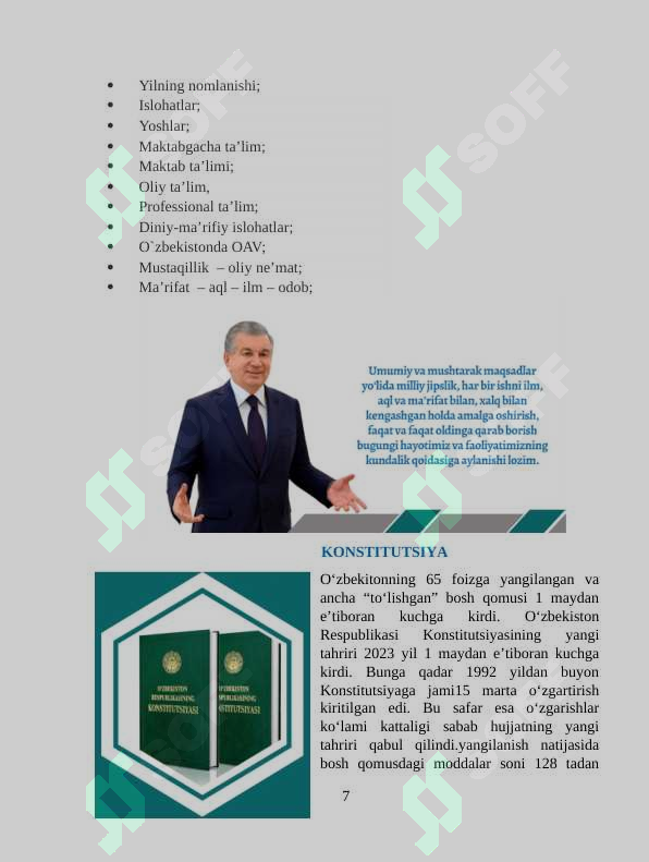 Product slide 7